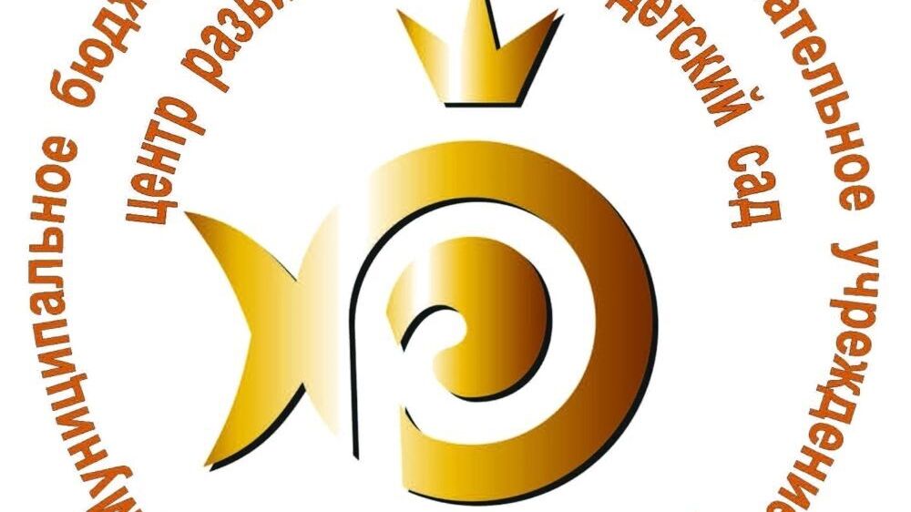 Символика организации