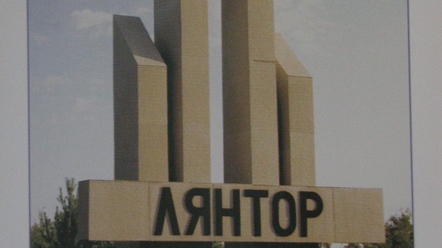 Здесь мы живём, учимся, взрослеем