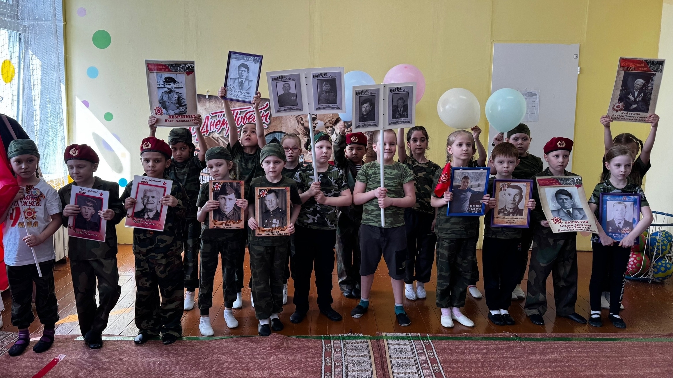 Наши традиции